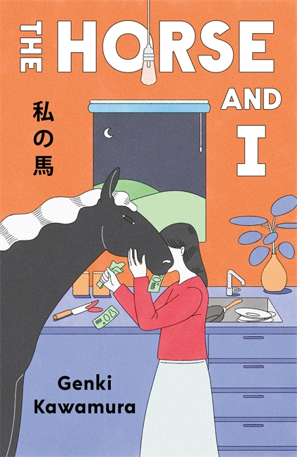 Book cover for The Horse and I